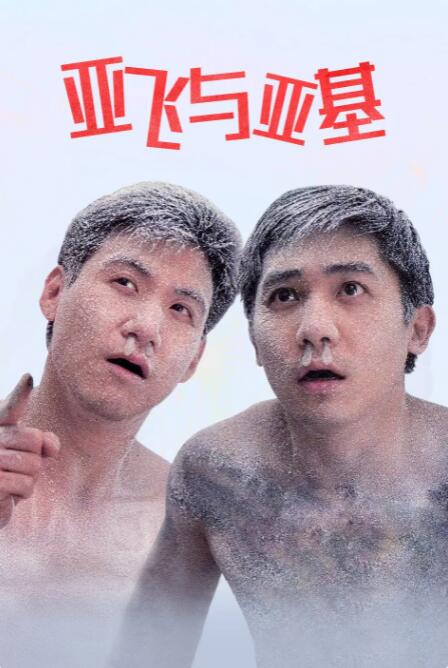 狠狠做六月爱婷婷综合aⅴ