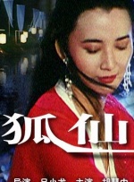 透明内衣走秀