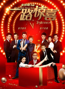 狠狠做六月爱婷婷综合aⅴ
